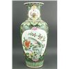 Image 1 : Chinese Porcelain Vase Signed Kangxi MK