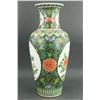 Image 2 : Chinese Porcelain Vase Signed Kangxi MK