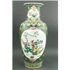 Image 3 : Chinese Porcelain Vase Signed Kangxi MK