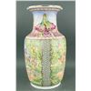 Image 6 : Chinese Export Porcelain Painted Horse Riding Vase