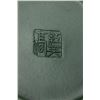Image 3 : Chinese Zisha Tea Pot