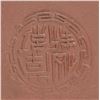 Image 5 : Chinese Yixing Pottery Tea Pot Marked