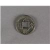 Image 2 : Chinese Copper Tai Huo Liu Zhu Coin
