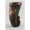 Image 1 : 19th Century Chinese Horn Carved Cup