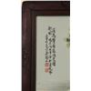 Image 2 : 2 Pcs of Porcelain Plaque Signed Zhu Shan Ba You