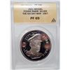 Image 1 : International Numismatic Agency Itzhak Rabin Commemorative Coin Medal RARE