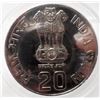 Image 2 : 1986 B 20 Rupees FAO MS67 RARE KM#242