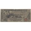 Image 1 : 1896 US Silver Certificate $1 Note Educational Series