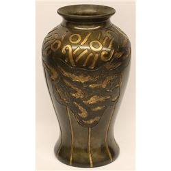 PORCELAIN 14" DECORATIVE VASE