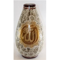 PORCELAIN 10" DECORATIVE VASE