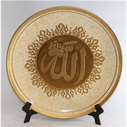 DECORATIVE 10" PLATE W/ STAND