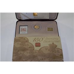 RCM 150th ANNIVERSARY OF THE FIRST POSTAGE STAMP