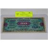 Image 1 : WWII 1944 FRANCE ALLIED MILITARY CURRENCY 50 FRANC