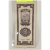 Image 1 : SCARCE UNC 1930 BANK OF CHINA 50 GOLD UNITS NOTE