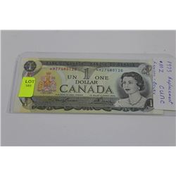 1973 ONE DOLLAR REPLACEMENT NOTE