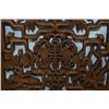 Image 3 : HAND-CARVED ASIAN WALL ART
