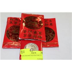 2012 $10 FINE SILVER COIN X 3