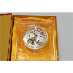 2011 YEAR OF THE RABBIT SILVER ELECTROPLATED