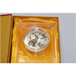 2011 YEAR OF THE RABBIT SILVER ELECTROPLATED