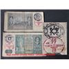 Image 1 : JEWISH GHETTO POLICE BANKNOTES X2