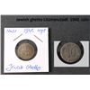 Image 1 : 1942 NAZI JEWISH GHETTO COIN 10 PFENNIG