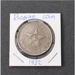 1922 RUSSIAN 1 RUBLE COIN