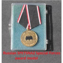 RUSSIAN SPETSNAZ (SPECIAL FORCES) MEDAL