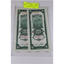 GEM UNC 1930 BANK OF CHINA 20 CUSTOM GOLD UNITS X2