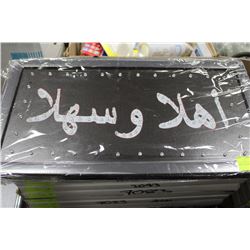 AHLAN (ARABIC) LIGHT UP SIGN