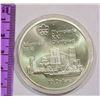 Image 2 : MONTREAL OLYMPIC 1976 TEN DOLLAR SILVER COIN