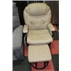 Image 1 : BEIGE LEATHERETTE ROCKING CHAIR W OTTOMAN