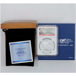 2013 World Money Fair Berlin 1oz Silver China Panda NGC Certified PF-69 Ultra Cameo (Tax Exempt)