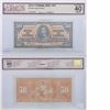 Image 1 : 1937 $50.00 note from the Bank of Canada; cat code BC-26c, Coyne-Towers signatures, BCS Certified EF