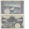 Image 1 : 1965 Yemen One Dinar Sig2 note in Very Fine Condition (Rust)