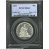1884 50C MS62 PCGS. A well struck piece with bright semi-prooflike luster and lightly abraded surfac