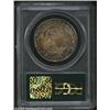 Image 2 : 1823 50C MS62 PCGS. O-111a, R.2. The obverse has deep lavender patina with peripheral hints of orang