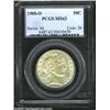 Image 1 : 1900-O 50C MS63 PCGS. Few Barber Half Dollar issues can compete with the scarcity of the 1900-O in S