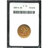 Image 1 : 1859-S $5 Fine 12 ANACS. A typically struck piece that has a few unimportant contact marks in the fi