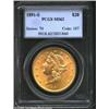 Image 1 : 1891-S $20 MS62 PCGS. Medium intensity golden color envelops the boldly, if not sharp detailed featu