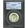 Image 1 : 1951-D 50C Booker T. Washington MS66 PCGS. Well defined for the issue with light-golden toning and a