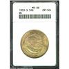 Image 1 : 1953-S 50C Washington-Carver MS66 ANACS. Absolutely gorgeous pastel green and pink-mauve color overl
