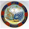 Image 1 : Noritake 1981 plate, decorated with panels of flowers and peacocks, marks to back, 41cm diameter…