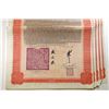 Image 2 : Imperial Chinese Government 5% Hukuang Railways Sinking Fund Gold Loan of 1911. Deutsch-Asiatische B