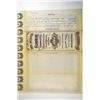 Image 2 : Denver Tramway Co. 1890 Specimen Bond.