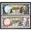 Image 1 : Banco Central del Ecuador, 1995 Issue.