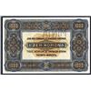 Image 2 : State Notes of the Ministry of Finance, 1920 Second Issue Specimen.