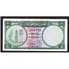 Image 1 : Qatar & Dubai Currency Board. 1960s ND Issue.