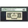 Image 2 : State Treasury Note, 1934 "Gold Ruble" High Grade Note.