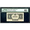 Image 2 : State Treasury Note, 1934 "Gold Ruble" High Grade Sequential Banknote Pair.
