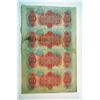 Image 2 : Canal Bank uncut sheet.
